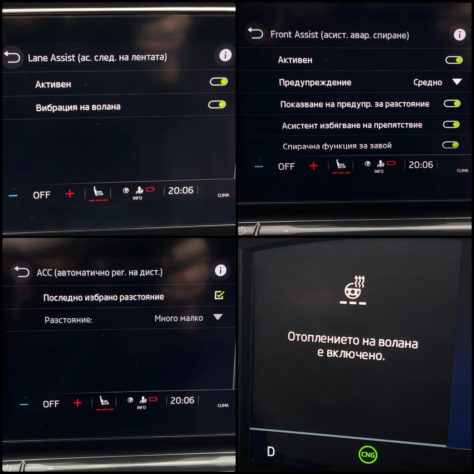 Skoda Octavia 1.5i G-TEC/TGI/LPG/BiFuel | Mobile.bg � ����������� 12