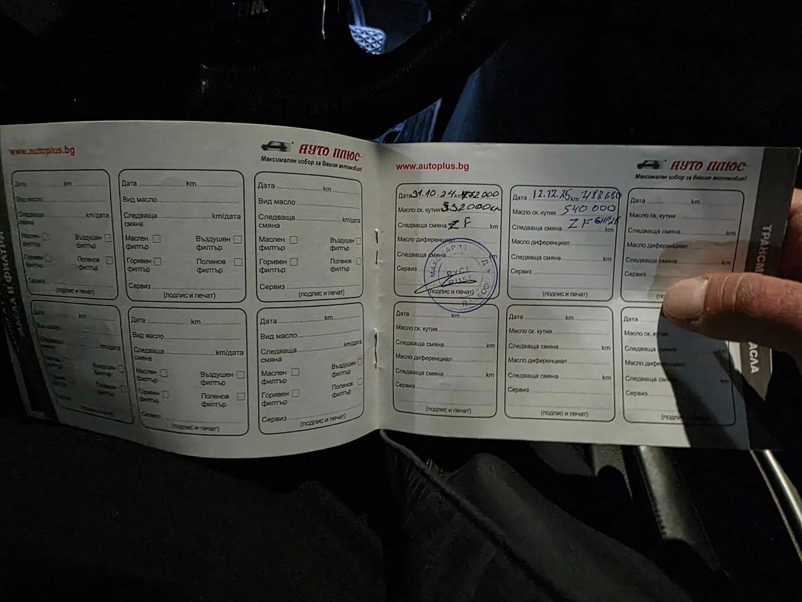 BMW 530, снимка 13 - Автомобили и джипове - 54259365