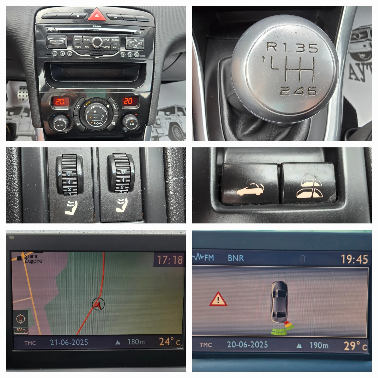 Peugeot 308 2.0HDI* 140кс* КАБРИО* КАЖА* НАВИ* , снимка 16 - Автомобили и джипове - 54428979