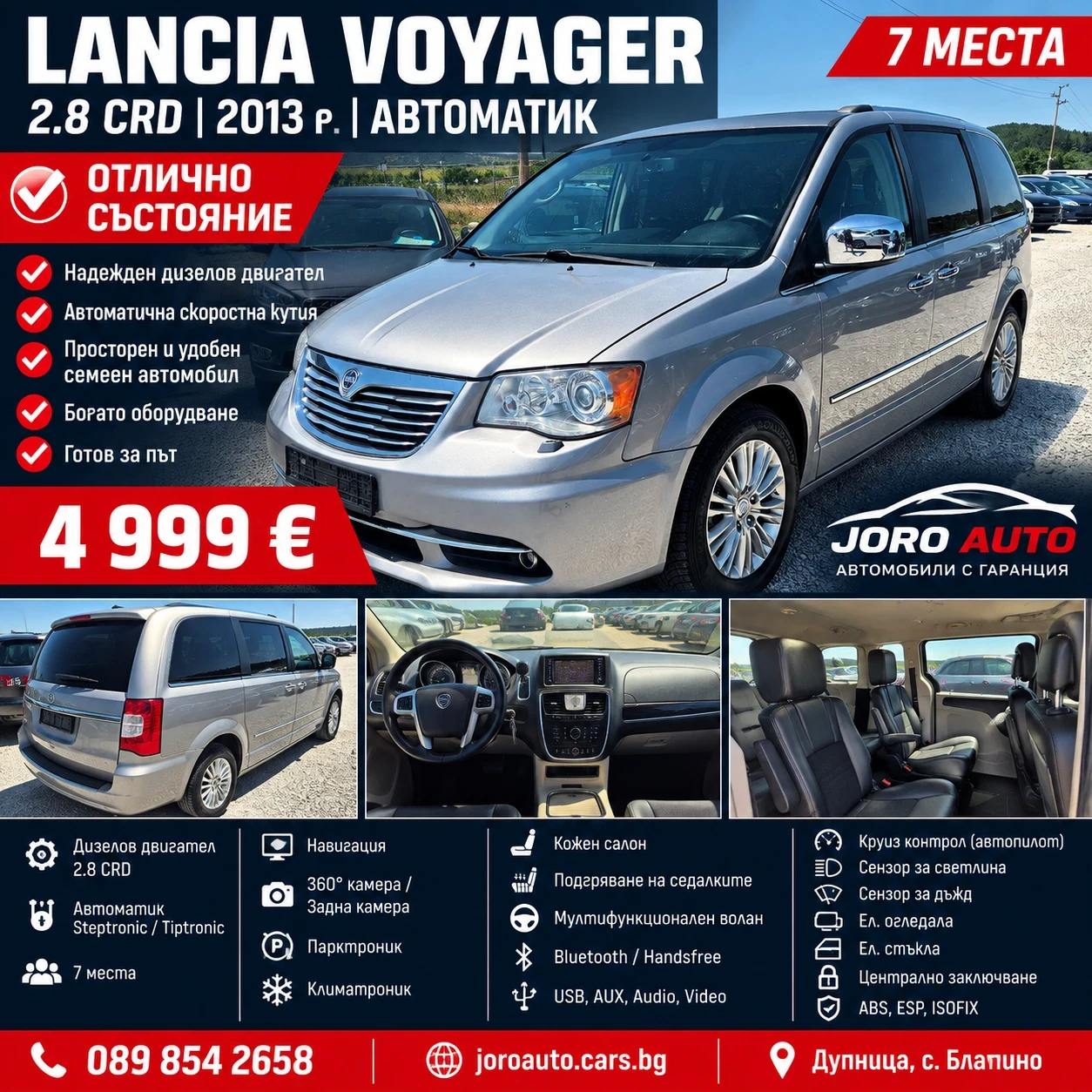 Lancia Voyager 2.8 CRD