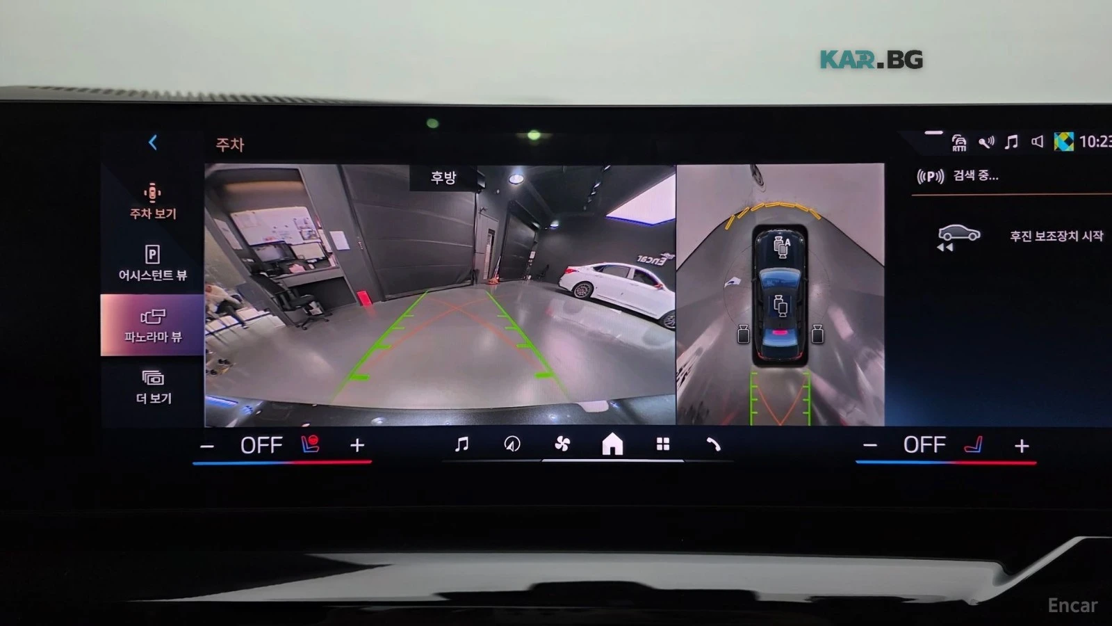BMW i5 eDrive40 | M SPORT | Mobile.bg � ����������� 14