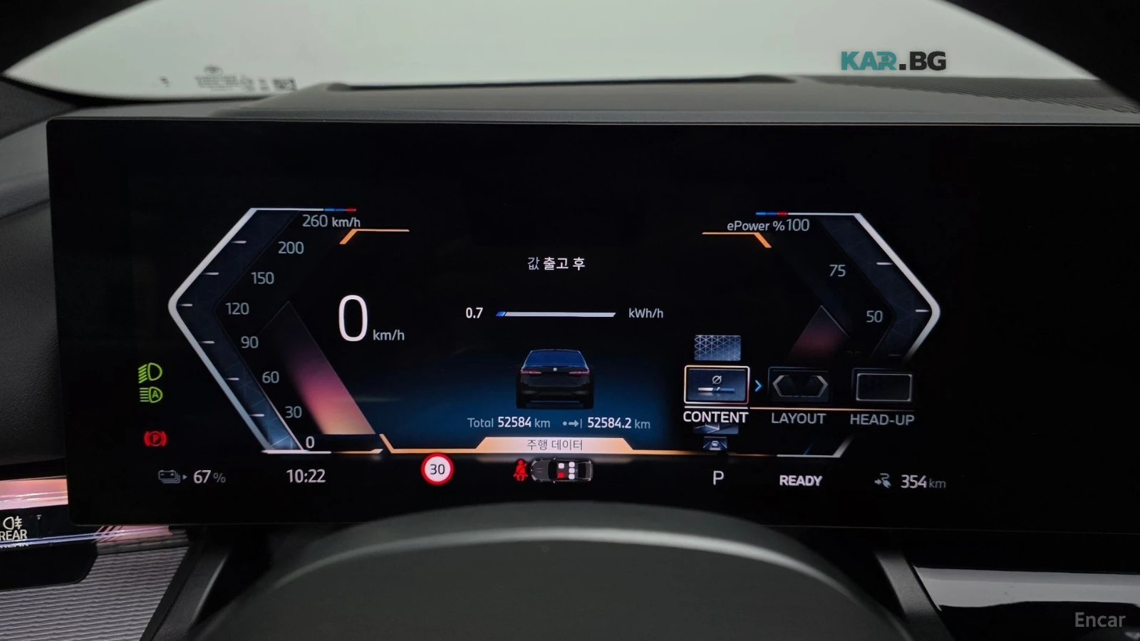 BMW i5 eDrive40 | M SPORT | Mobile.bg � ����������� 8
