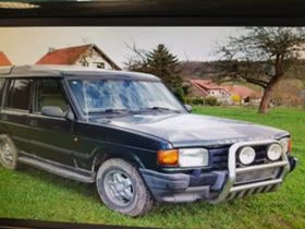 Land Rover Discovery 2.5 tdi 1