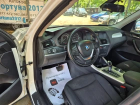 BMW X3 2.0 XDRIVE 4+ 4 - 19999 лв. - 84951526 14