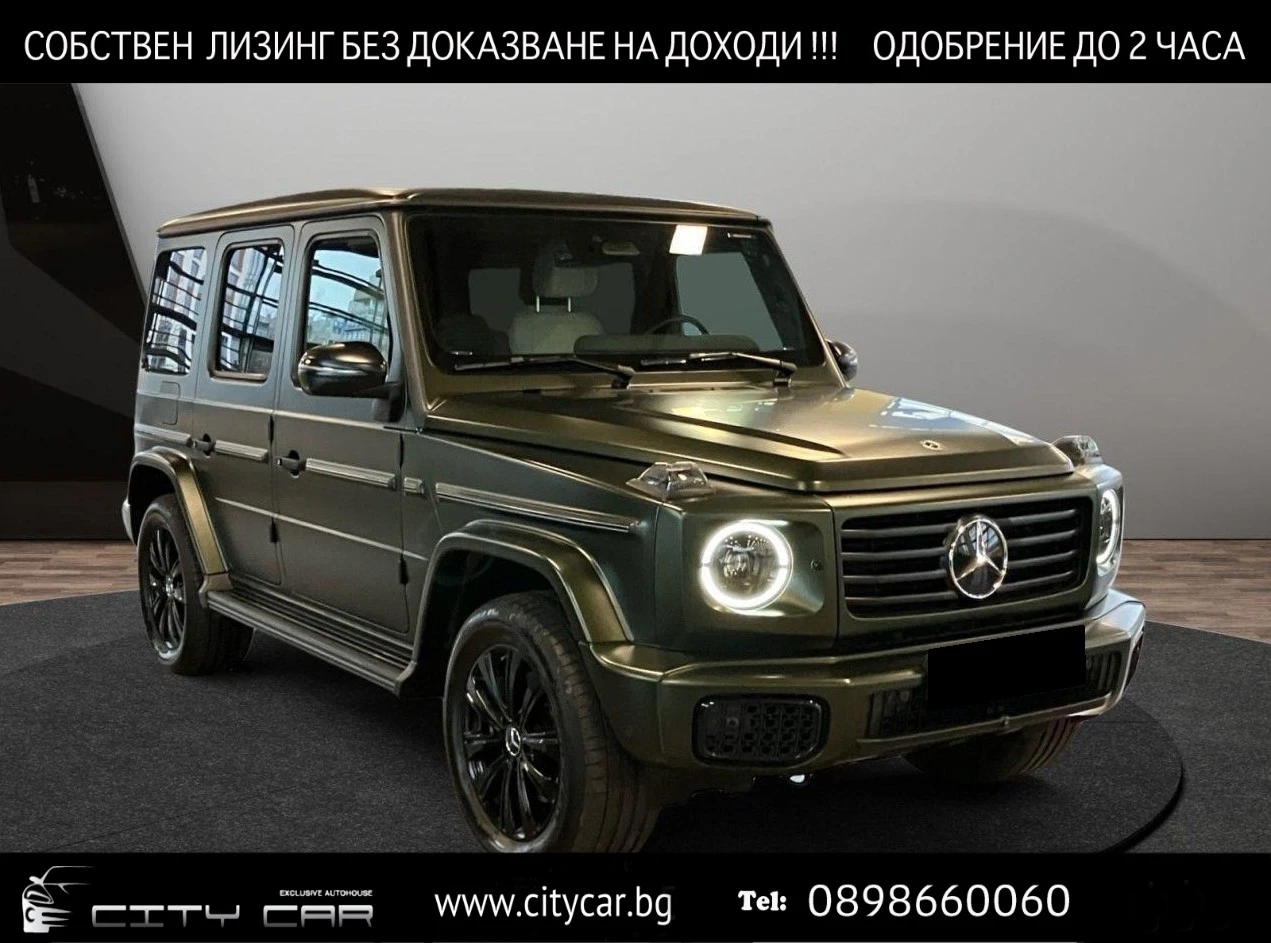 Mercedes-Benz G 450 d/AMG/4MATIC/FACELIFT/OLIVE MAGNO/BURM/EXCLUSIV/ | Mobile.bg � ����������� 1
