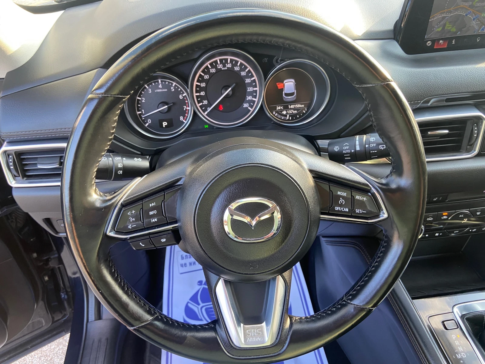 Mazda CX-5 2.5I 4X4 Keyless NAVI Камера Швейцария, снимка 8 - Автомобили и джипове - 55424253