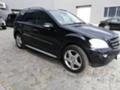 Mercedes-Benz ML 420 4200, снимка 3