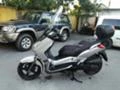 Yamaha X-max 250, снимка 1