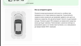 VW Golf 2.0-TDI-ALLTRACK-4x4-Automat, снимка 17