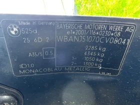 BMW 525 М Пакет 525 мотор М57, снимка 12