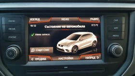 Seat Ibiza TSi STYLE, снимка 12