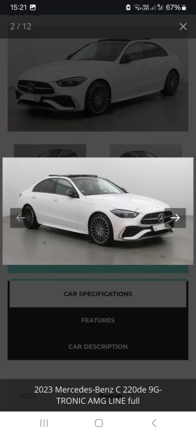 Mercedes-Benz C 220 AMG LINE HYBRID  | Mobile.bg    2