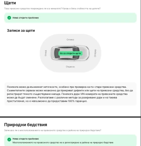 BMW 2 Gran Tourer 216d, като нова, снимка 12