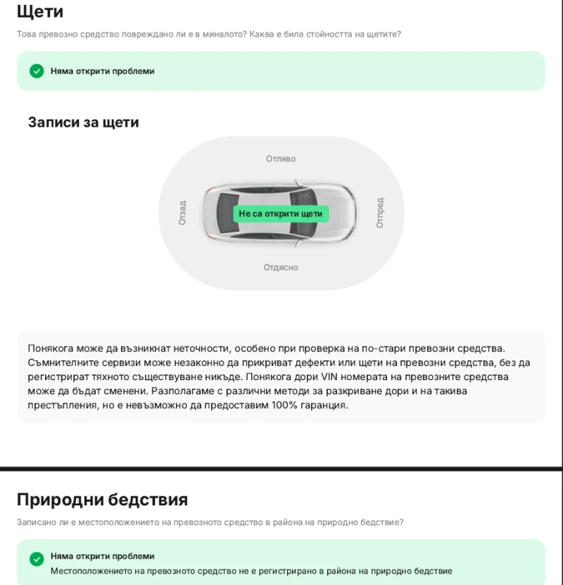 BMW 2 Gran Tourer 216d, като нова, снимка 12 - Автомобили и джипове - 52739573