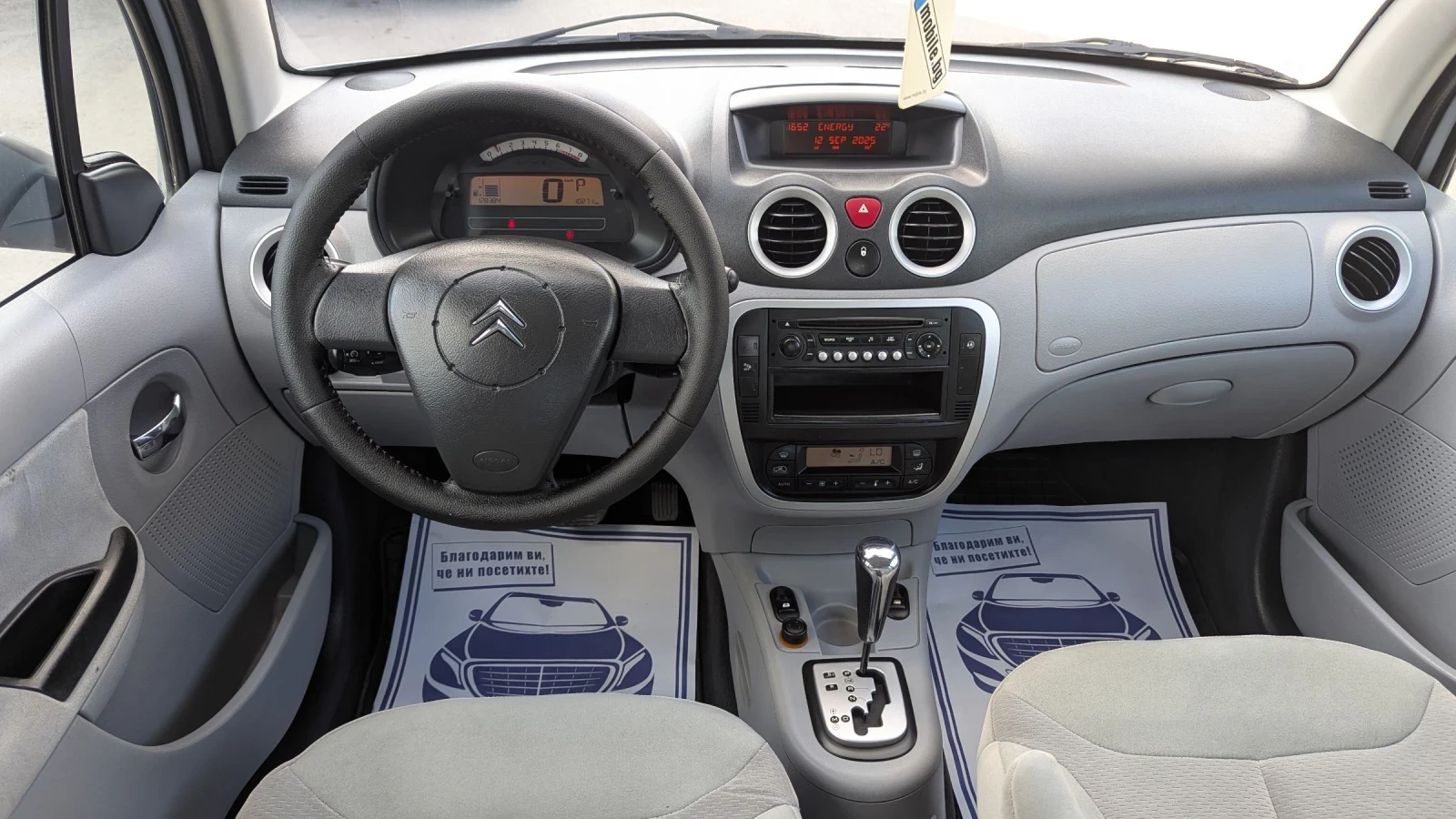 Citroen C3 1.6i пълен автоматик - изображение 5