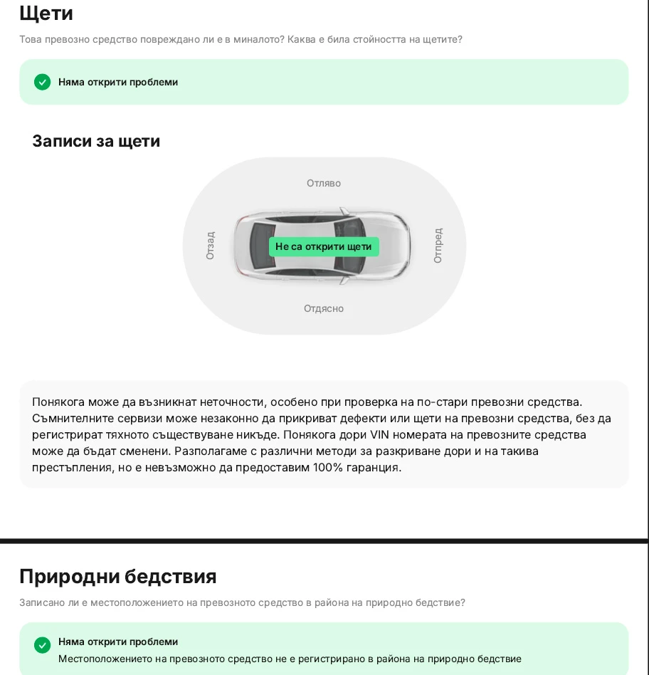 BMW 2 Gran Tourer 216d, ���� ���� | Mobile.bg � ����������� 12