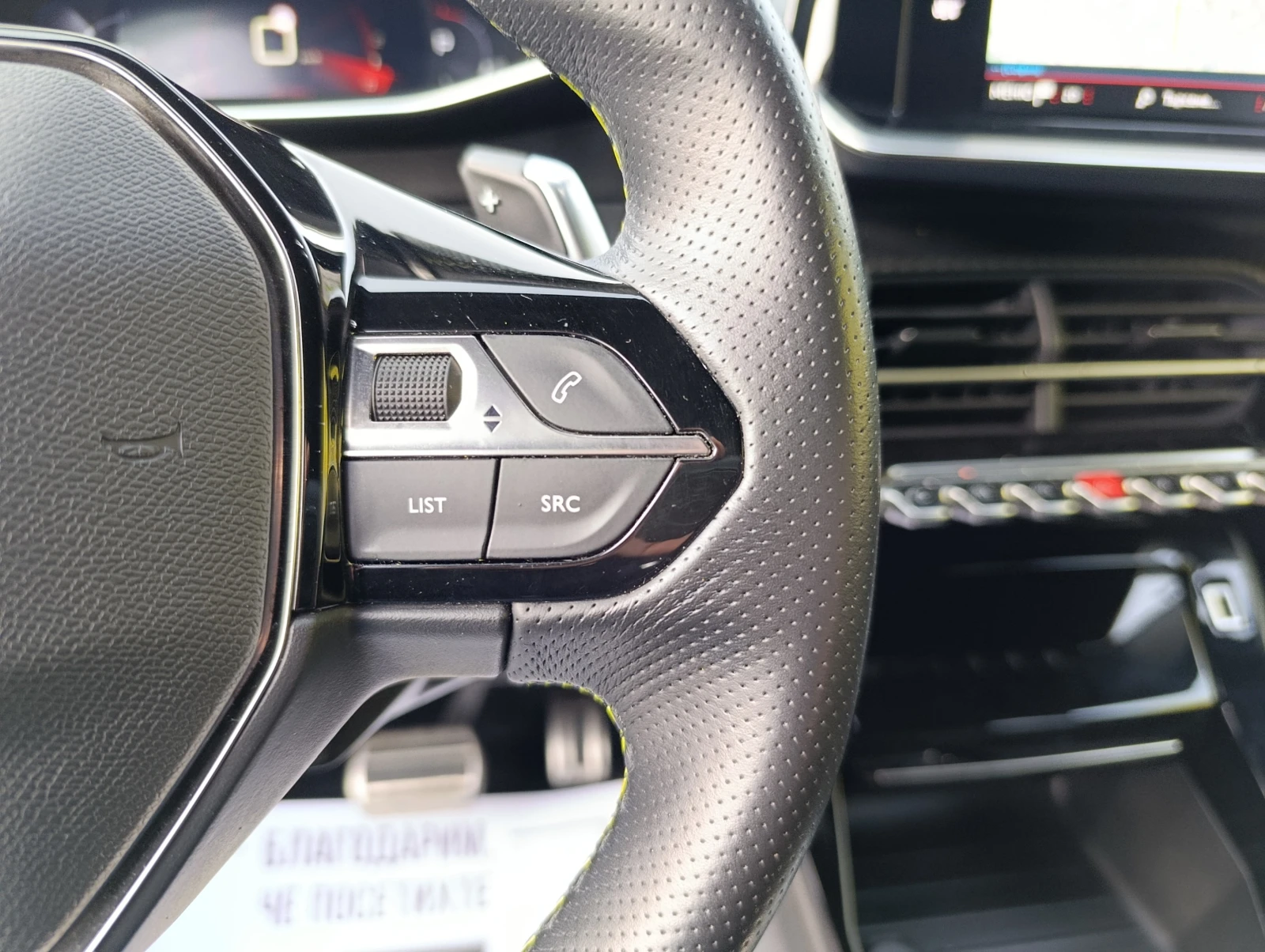 Peugeot 2008 GT 130kc. -�������� | Mobile.bg � ����������� 11