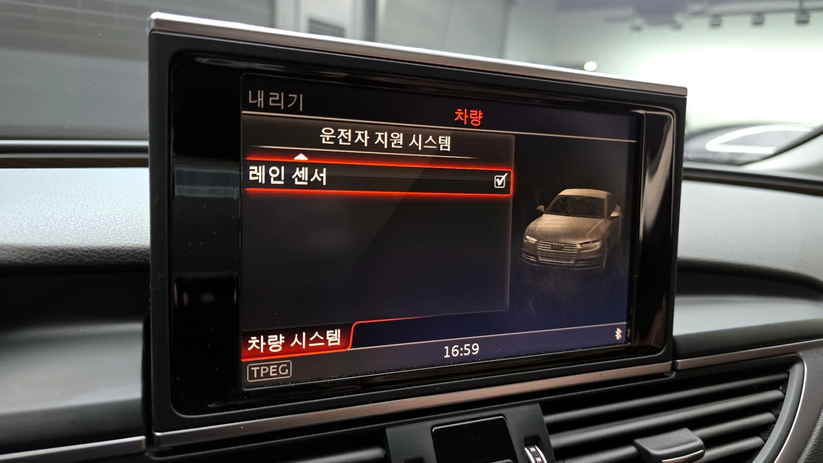 Audi A6 50TDI QUATTRO PREMIUM autogeorge.com, снимка 15 - Автомобили и джипове - 54069720