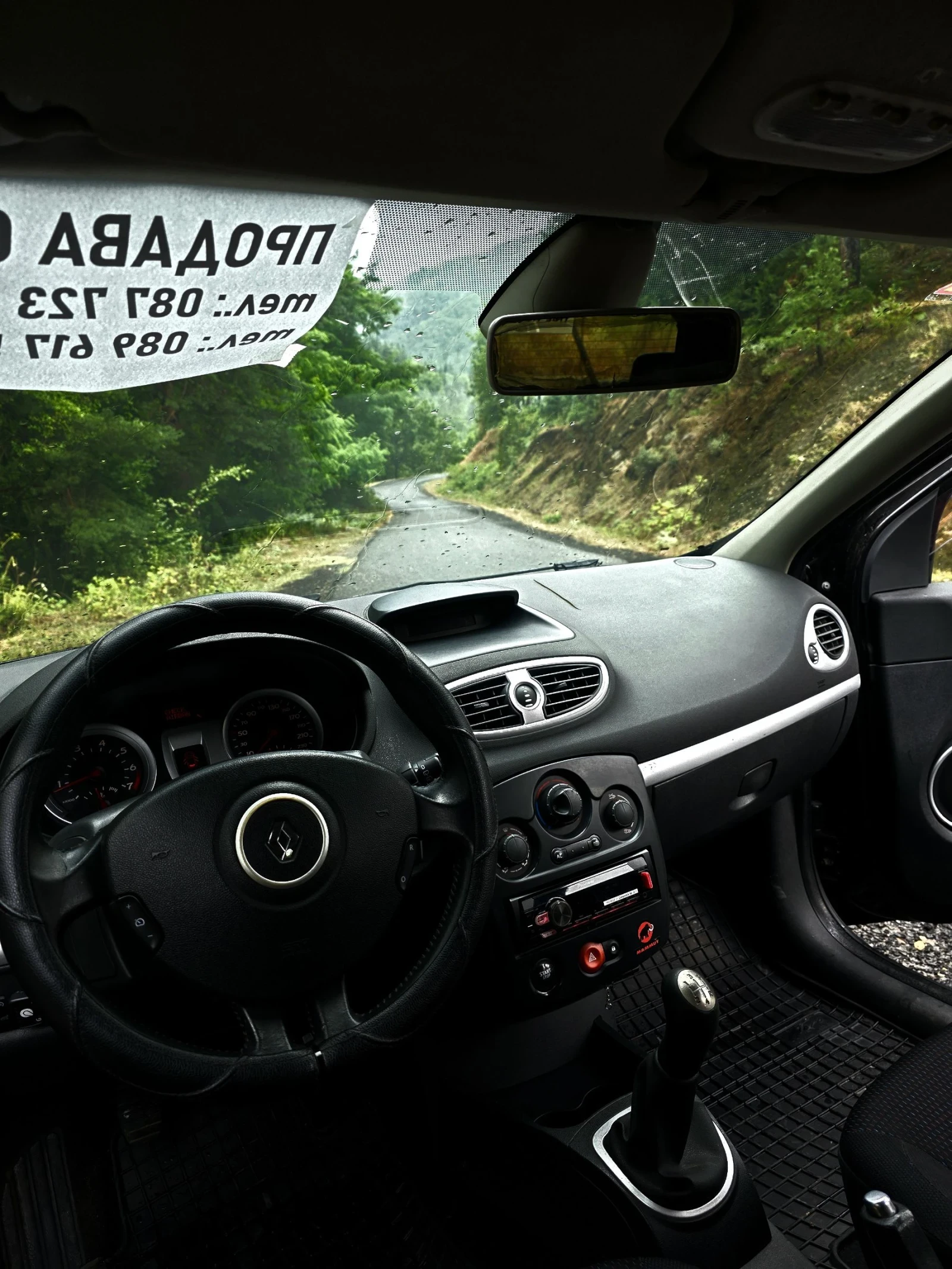 Renault Clio, снимка 11 - Автомобили и джипове - 55404707