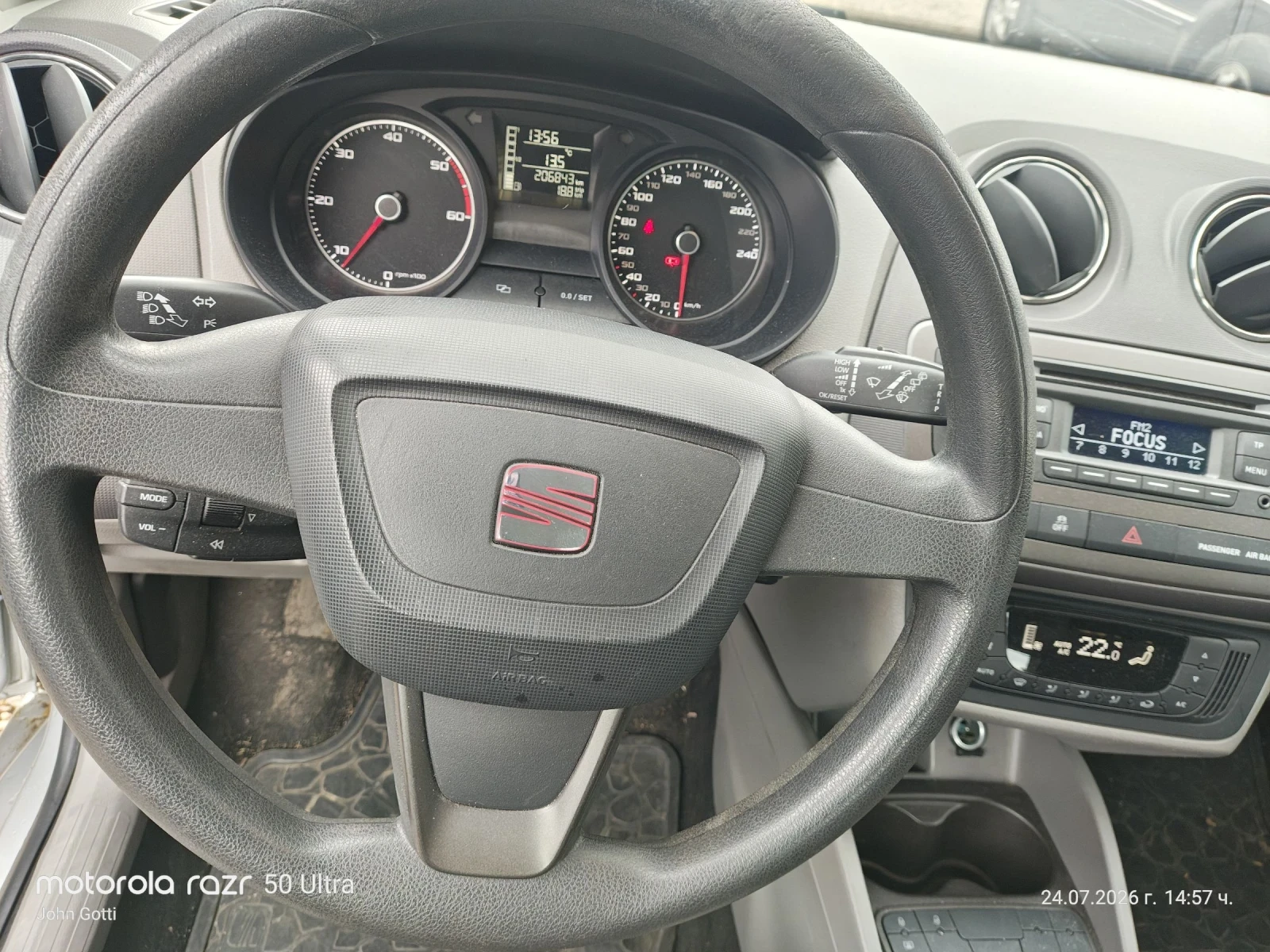 Seat Ibiza 1.6TDi , 90k.c., Klimatronik, Evro 5, 2013г. , снимка 15 - Автомобили и джипове - 55406197