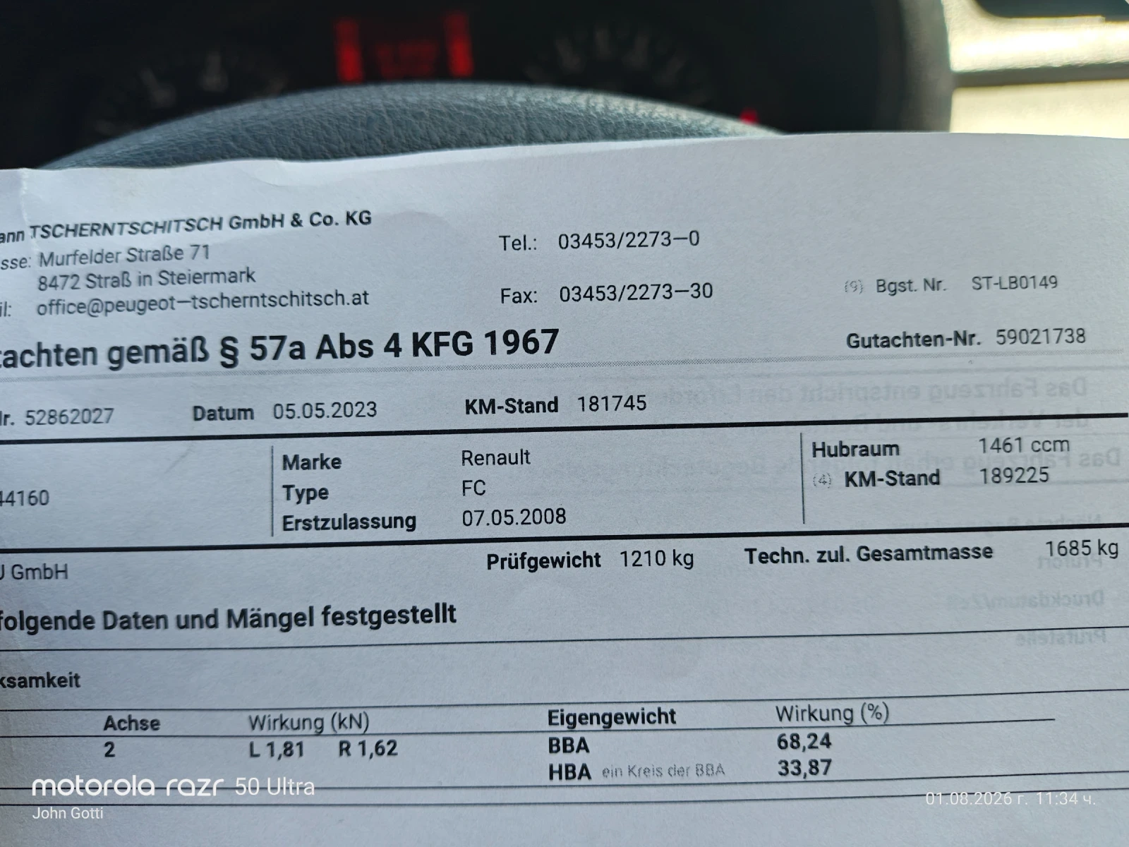 Renault Kangoo 1.5dci, Klimatik, 2008г., снимка 17 - Автомобили и джипове - 55499662
