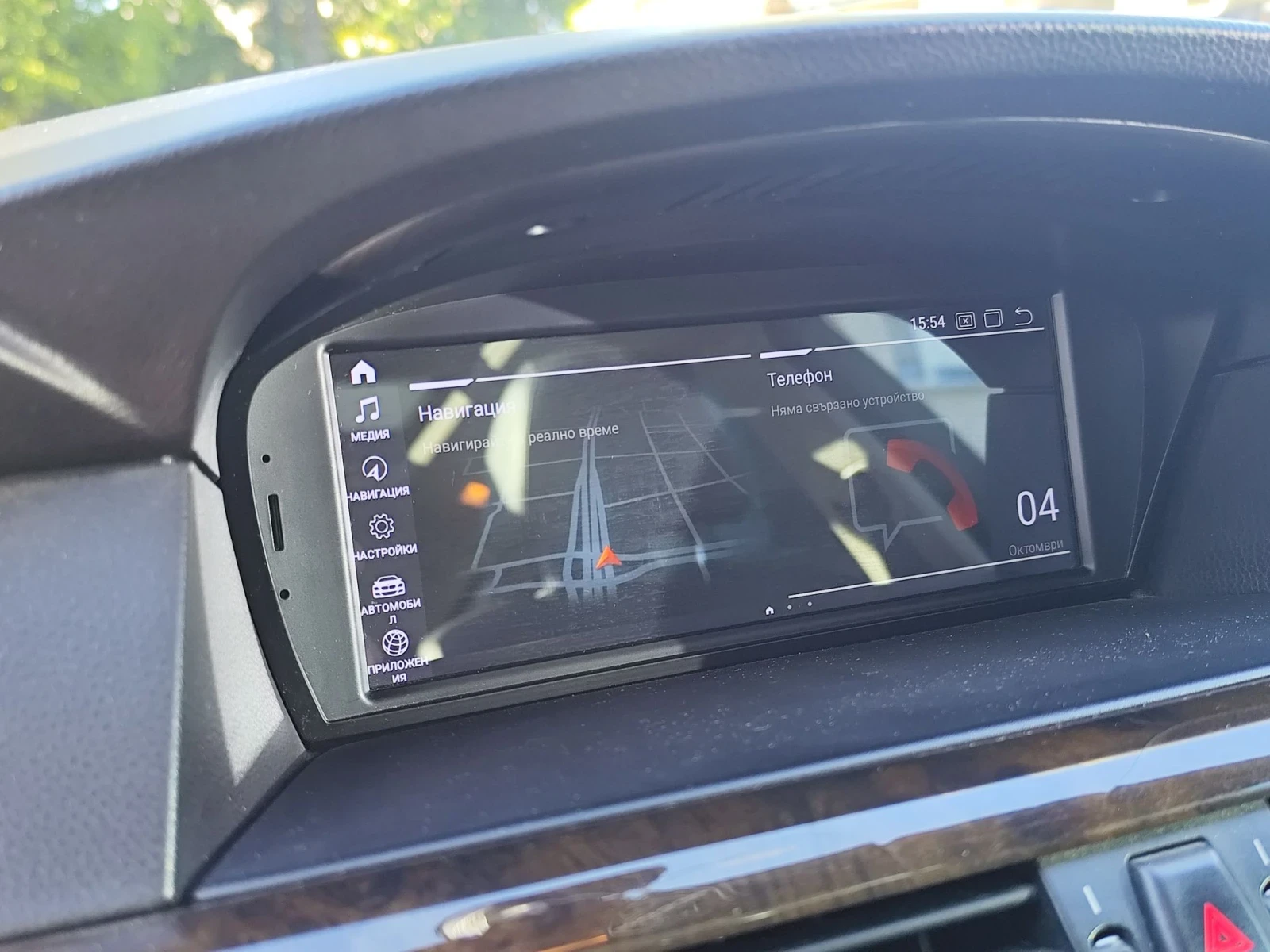 BMW 535 Е 61, снимка 10 - Автомобили и джипове - 56662155