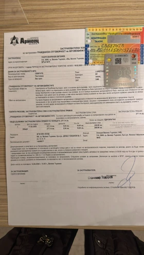 Haval H6 | Mobile.bg    13