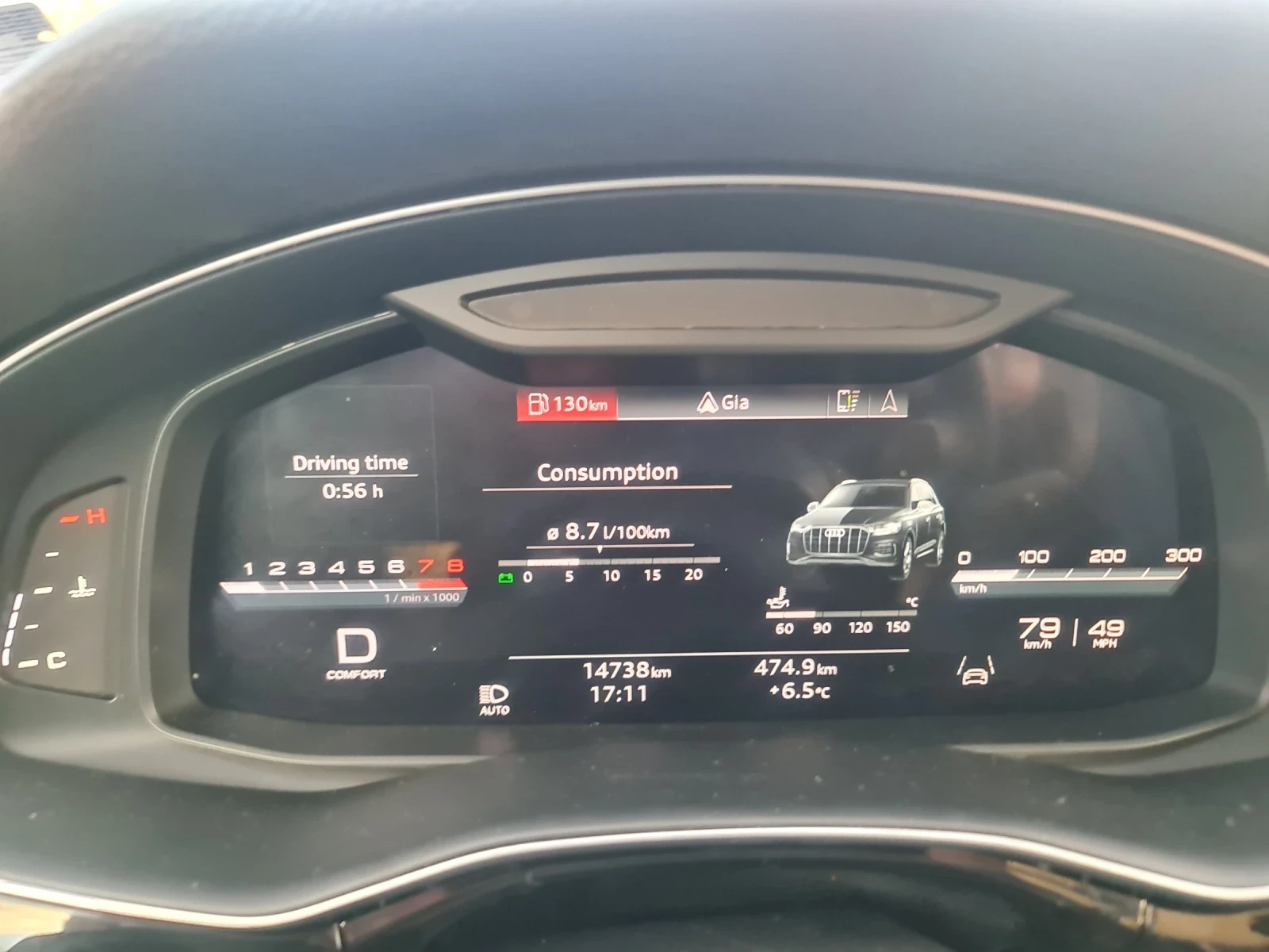 Audi Q7 TFSI Mild hibrid, снимка 14 - Автомобили и джипове - 56518407