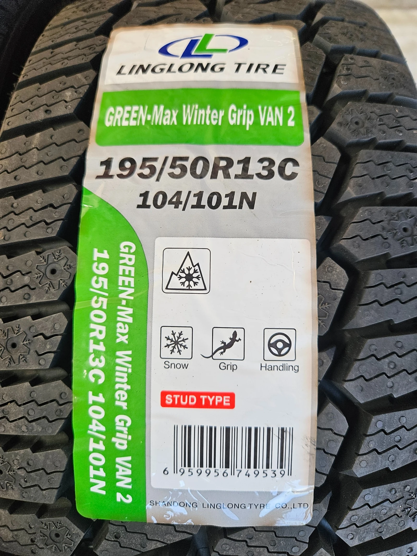  195/50R13 | Mobile.bg   2