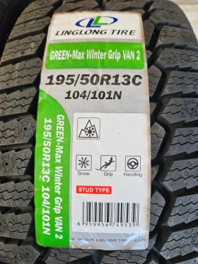  195/50R13 | Mobile.bg    2