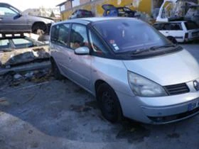 Renault Espace 2.2, 3.0 DCI, снимка 5