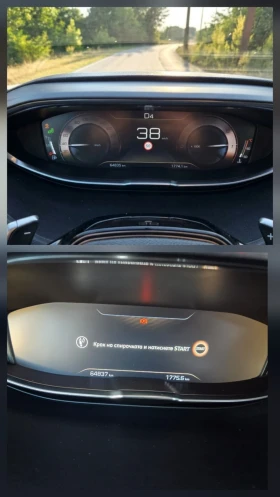 Peugeot 3008, снимка 8