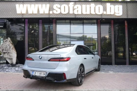 BMW 750 e xDrive M Package Plug-in Hybrid ГАРАНЦИОНЕН, снимка 6
