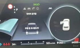 Hyundai Ioniq 5 * Long range * ЦЕНА ДО БГ, снимка 8