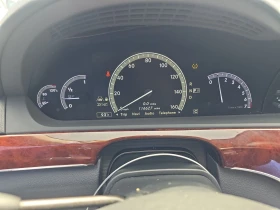 Mercedes-Benz S 550 | Mobile.bg    10