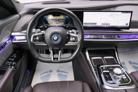 BMW 750 e xDrive M Package Plug-in Hybrid ����������� | Mobile.bg � ����� ������ 10