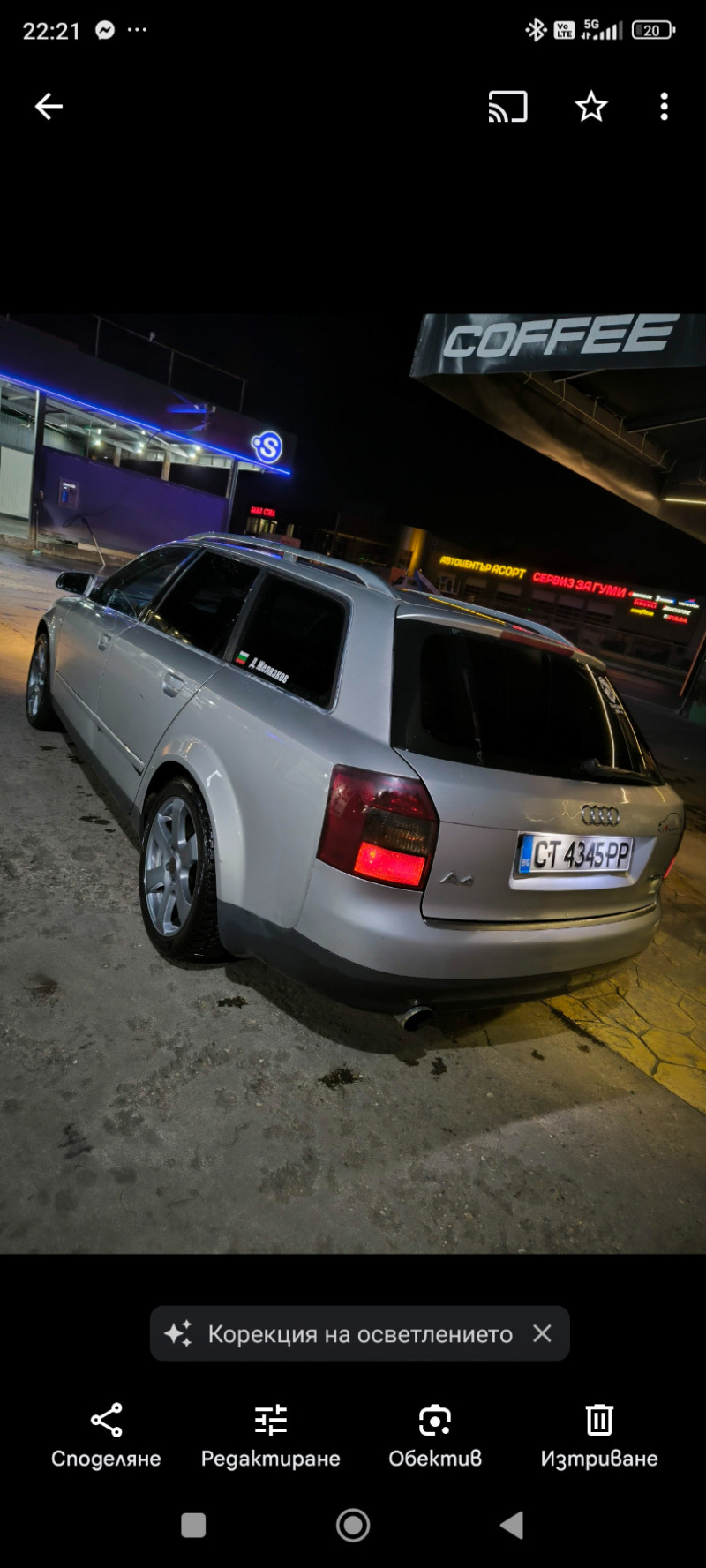 Audi A4, снимка 2 - Автомобили и джипове - 46709390