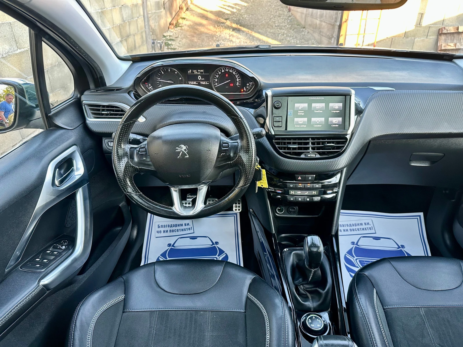 Peugeot 2008 1.6 Blue-HDi, Crossway, Панорама, Кожа с Алкантара | Mobile.bg — изображение 11
