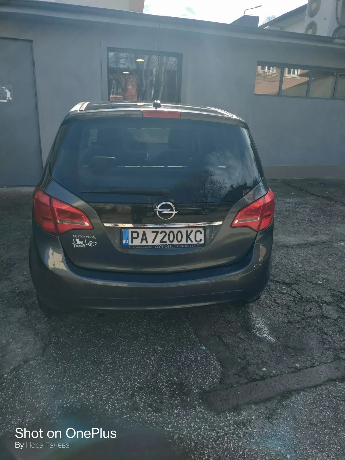 Opel Meriva  - изображение 4