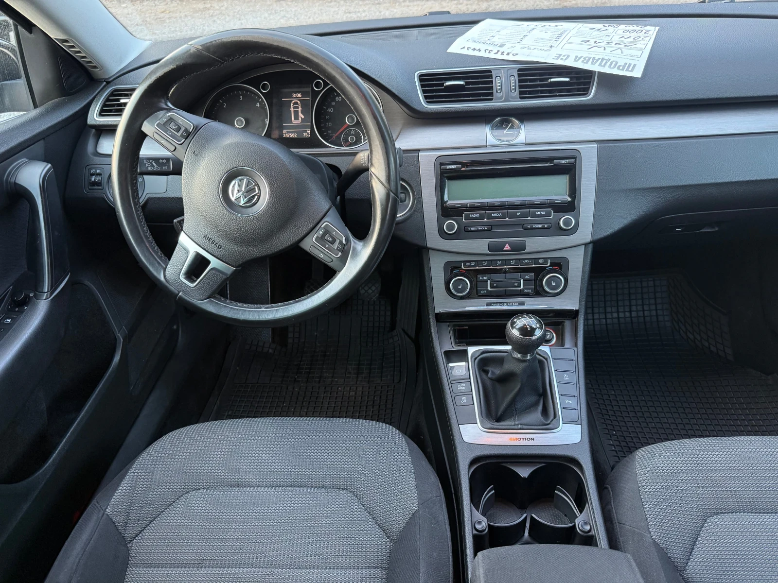 VW Passat 2.0 dizel 4X4 140��. | Mobile.bg � ����������� 9