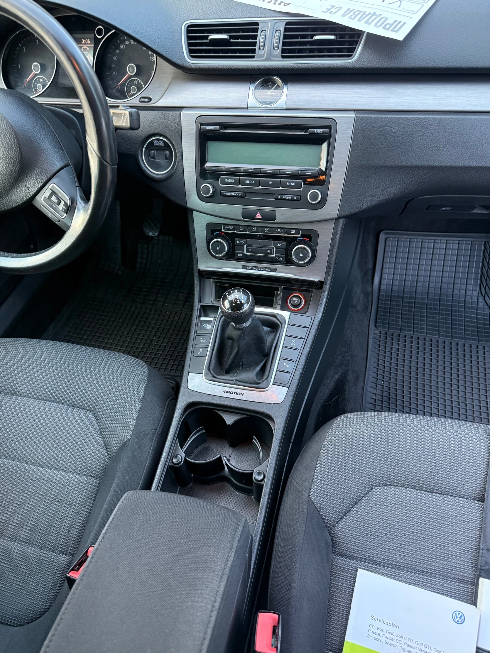 VW Passat 2.0 dizel 4X4 140��. | Mobile.bg � ����������� 12