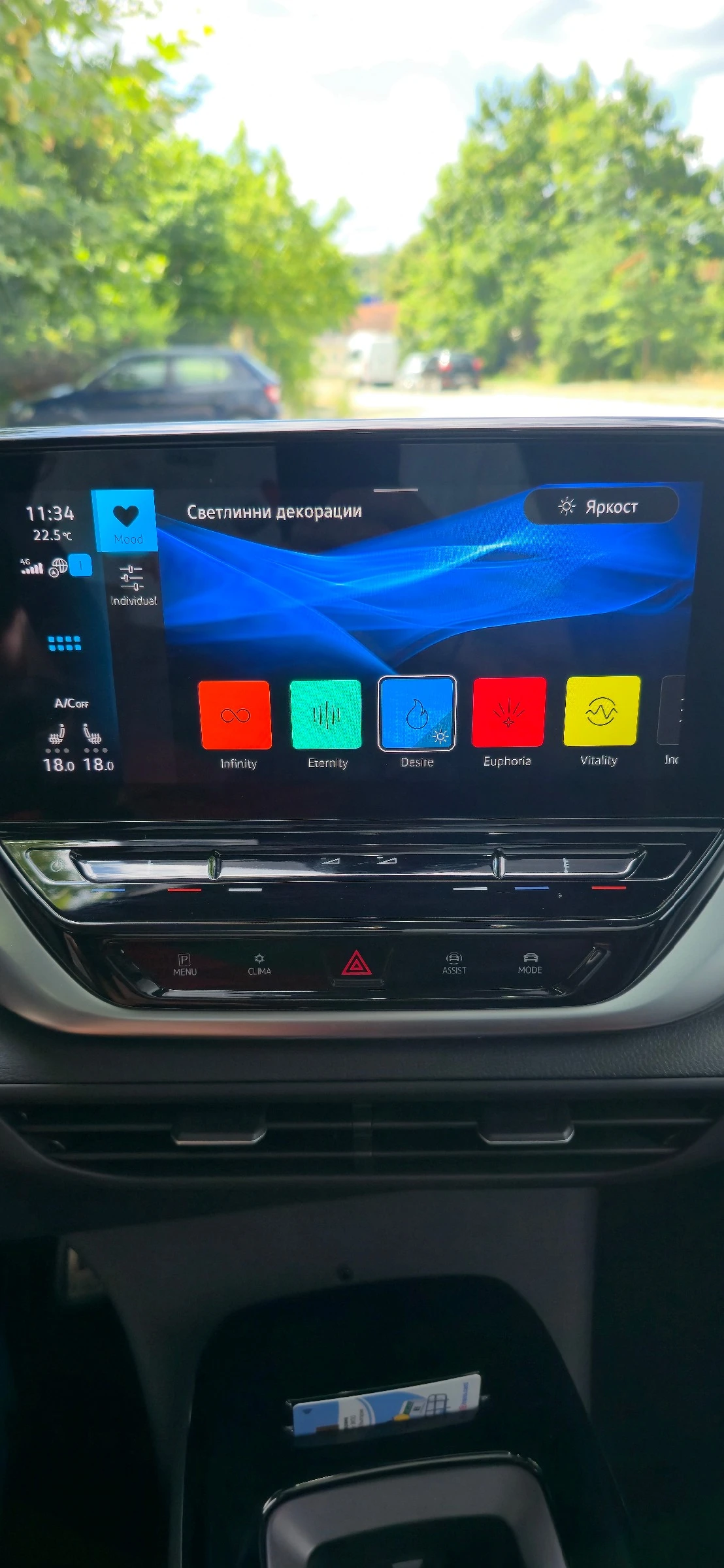 VW ID.4 ProPerformance 82KWh, снимка 10 - Автомобили и джипове - 55404490