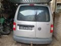VW Caddy 2.0 ecofuel , снимка 8