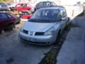 Renault Espace 2.2, 3.0 DCI, снимка 1