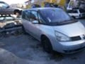 Renault Espace 2.2, 3.0 DCI, снимка 5