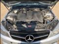 Mercedes-Benz C 220 AMG пакет , снимка 13 - Автомобили и джипове - 21437152