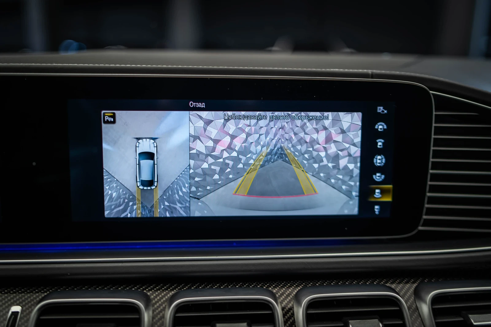 Mercedes-Benz GLE 53 4MATIC AMG* Coupe* Carbon* Burm* *  | Mobile.bg   17