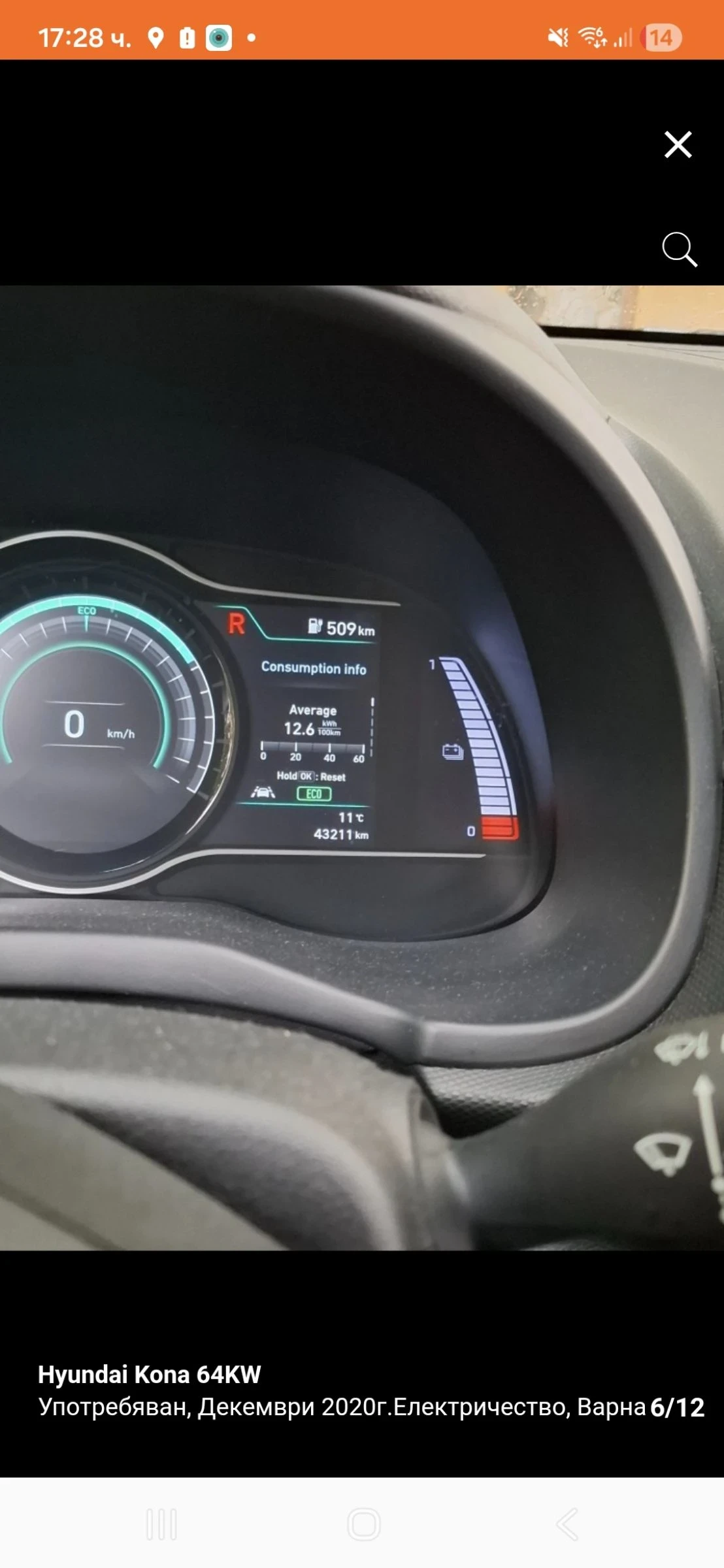 Hyundai Kona 64kw | Mobile.bg � ����������� 13