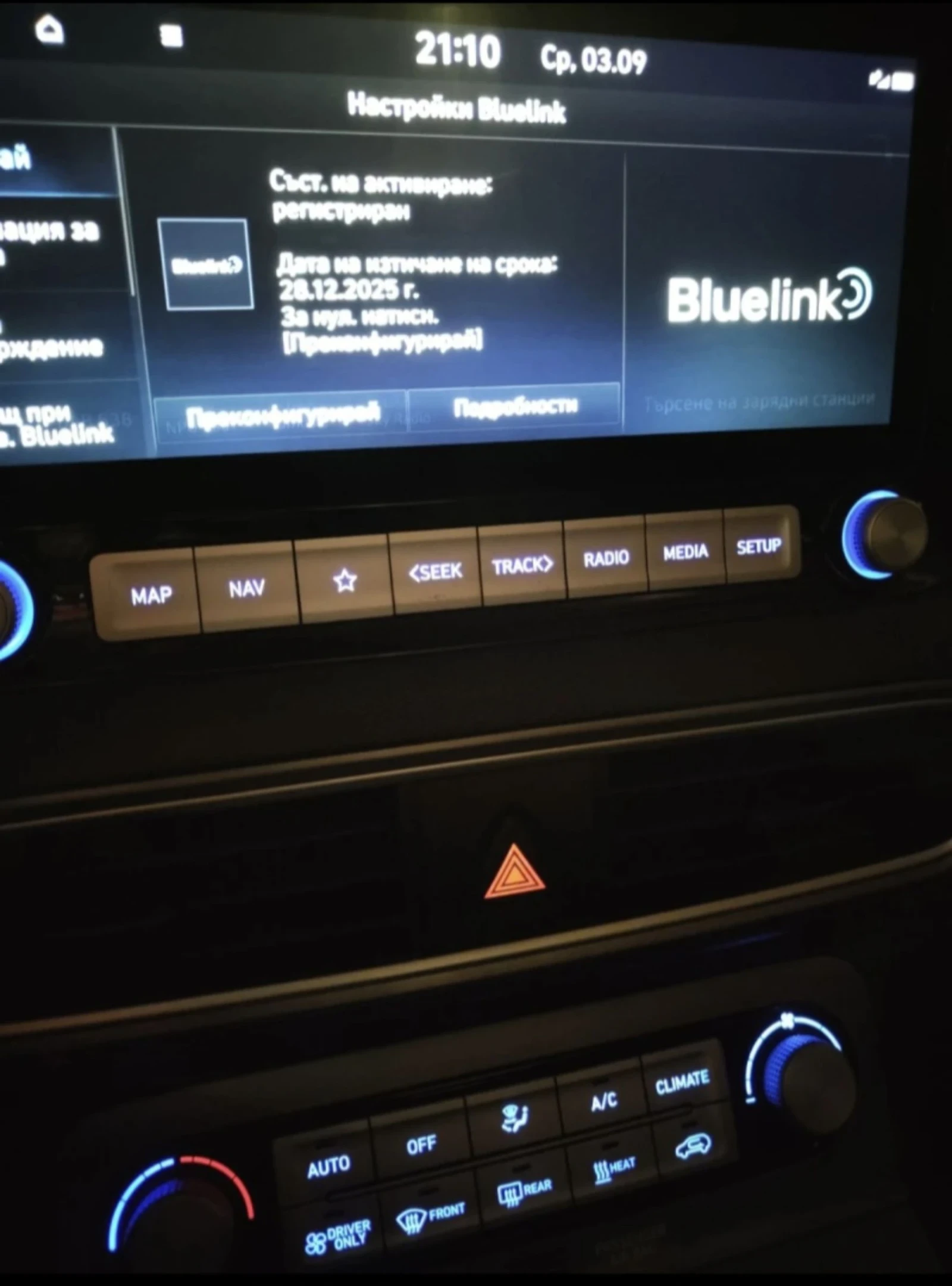 Hyundai Kona 64kw - изображение 10