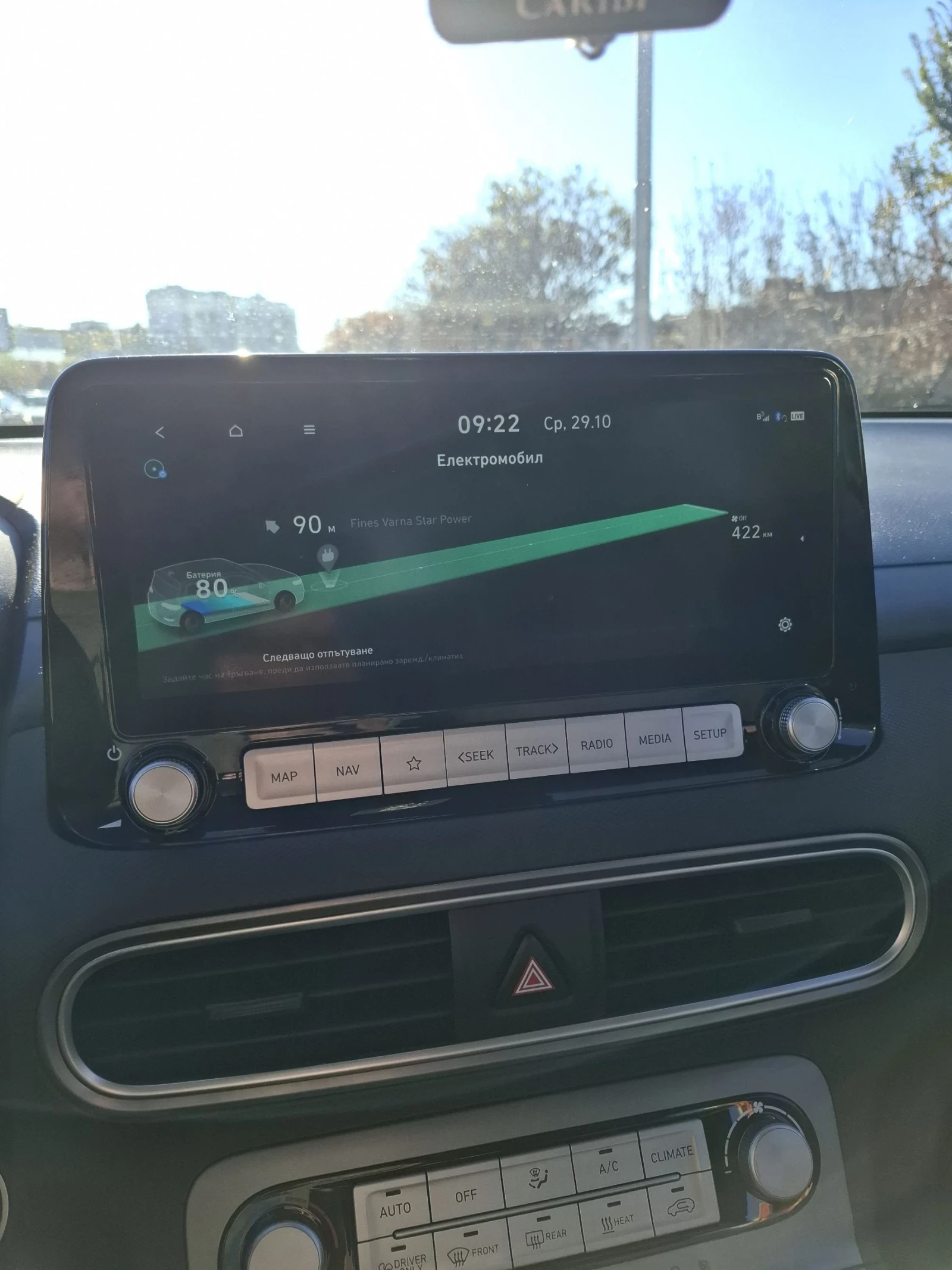 Hyundai Kona 64kw | Mobile.bg � ����������� 12